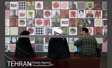 سیزدهمین جشنواره بین المللی سینماحقیقت 3