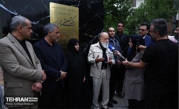 مراسم رونمایی از تندیس شهید دکتر مصطفی چمران  16