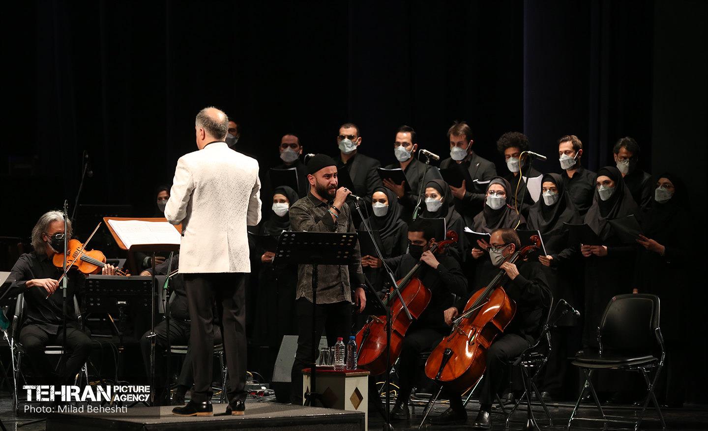 کنسرت مقام حماسه  40