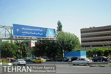 تهران در دهه کرامت  13