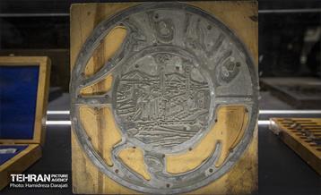 90 سال با سی مان ری  30