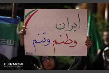 هفتادوپنجمین شب اجتماع دفاع از انقلاب 23
