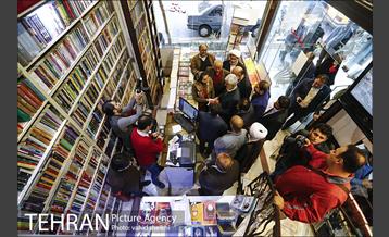 کتابگردی مدیران فرهنگی شهرداری تهران 15