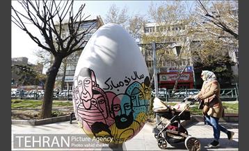تخم‌مرغ‌های رنگی میهمان نوروزی خیابان‌های شهر 13