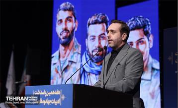 هفدهمین پاسداشت ادبیات جهاد و مقاومت 44