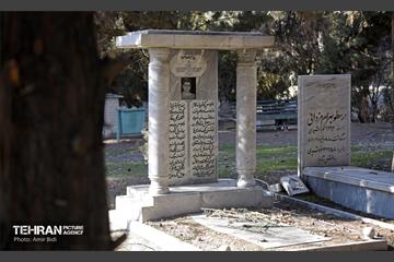 آرامستان قصر فیروزه (زرتشتیان) 19