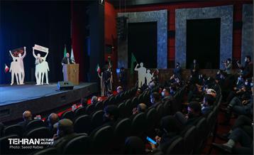 آیین بزرگداشت یوم الله ۹ دی 32