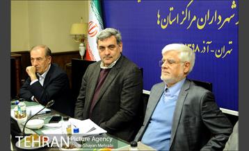 یکصدو چهارمین نشست مجمع شهرداران کلان شهرها و مراکز استانها با حضور شهردار تهران 33