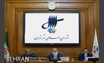 دویست و شصت و یکمین جلسه علنی شورای اسلامی شهر تهران 44