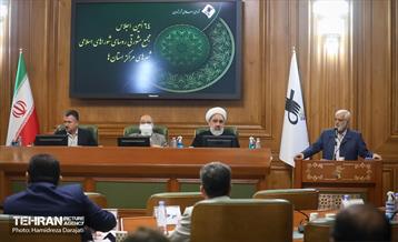 مجمع مشورتی روسای شوراهای اسلامی شهرهای مراکز استان ها 16