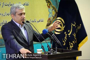 آئین امضای تفاهم نامه حمایت از توسعه اقتصاد دانش بنیان شهر تهران 17