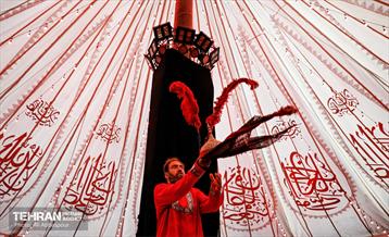 خیمه عاشورایی میدان هفتم‌ تیر 1