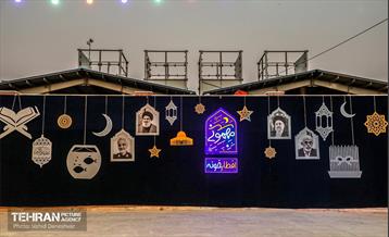 بازدید شهردار منطقه 17 ازمراسم جشن بزرگ رمضان(مهمونی شهر) 40