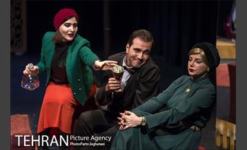 نمایش یه گاز کوچولو 6