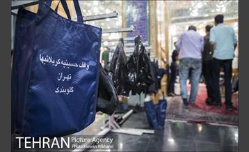 جز خوانی قرآن کریم در حسینیه کربلایی های گلوبندک‎ 1