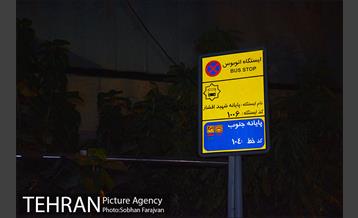 تعویض تابلو پایانه شهید افشار 2