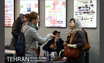 سیزدهمین جشنواره بین المللی سینماحقیقت 13