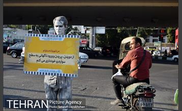 پویش مردمی از خودمان شروع کنیم 27