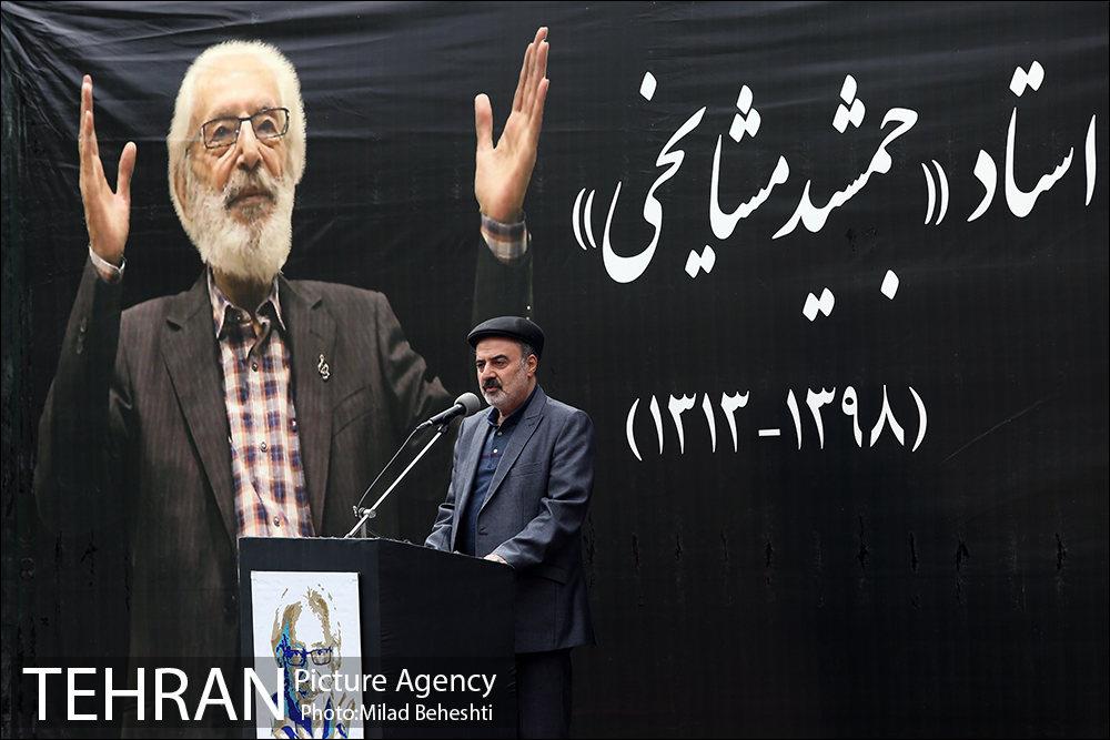آئین وداع با استاد جمشید مشایخی 38
