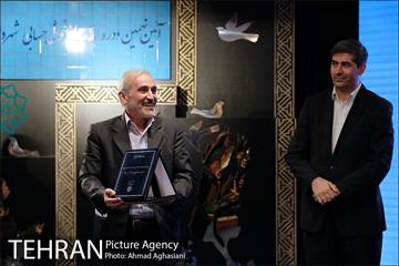 آیین نهمین دوره اهدای جوایز خوش حسابی شهرداری تهران 47