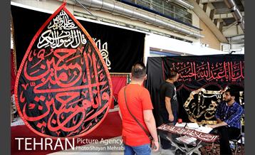 هفدهمین نمایشگاه عطر سیب 15