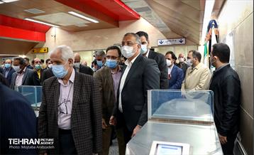 مراسم افتتاح ایستگاه شهید رضایی 8