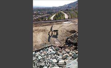 آماده سازی بخش های جدید بوستان پرواز 4