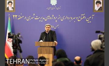 آیین بهره برداری از ۵۵ پروژه مدیریت شهری در منطقه ۲۲ تهران 26