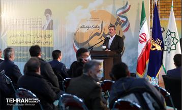 رزمایش همدلی و توزیع ۱۴۰۰۰ بسته معیشتی بین پاکبابان شهر تهران 15