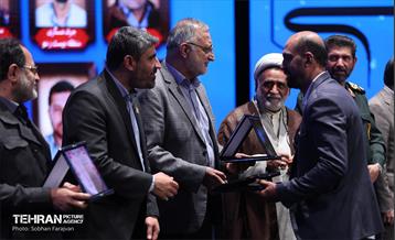 ششمین برنامه «عهد یاران»  1