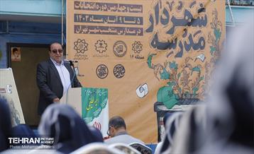 آیین انتخابات بیست و چهارمین دوره شهرداران مدارس 17