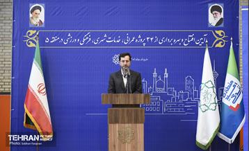 آیین افتتاح ۳۴ پروژه مدیریت شهری در منطقه پنج 1