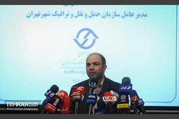 نشست خبری رییس سازمان حمل و نقل و ترافیک شهرداری تهران 14