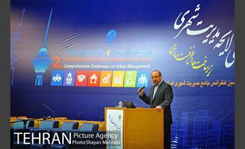 دومین کنفرانس مدیرت شهری ایران با حضور شهردار 38