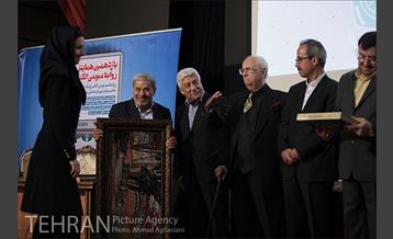 مراسم افتتاحیه هفته روابط عمومی 15