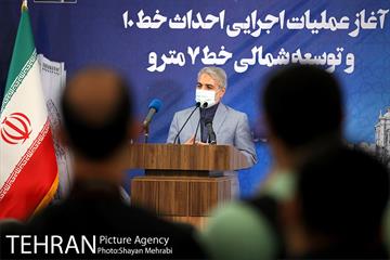 آغاز عملیات اجرایی احداث خط ۱۰ متروی تهران و پروژه توسعه جبهه شمالی خط ۷