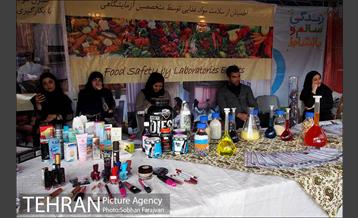 دهکده سلامت در بوستان رازی  9