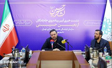 نشست خبری پیاده‌روی جاماندگان اربعین حسینی 6