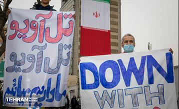 چهل و سومین سالروز پیروزی انقلاب اسلامی در تهران 38