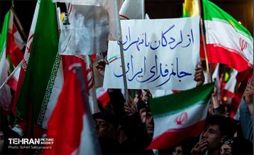 سی‌وپنجمین اجتماع دفاع از انقلاب