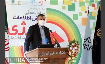 مراسم رونمایی از سامانه ملی پایش اطلاعات انرژی در ساختمان 21