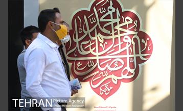 کاروان گل و موسیقی 4