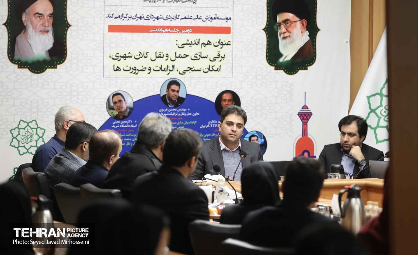 نشست تهران آینده 15