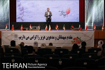 اختتامیه نخستین کنگره بین الملی شعر قدس 11