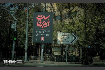 نصب تبلیغات شهری مراسم تشییع رهبر شهید انقلاب 11