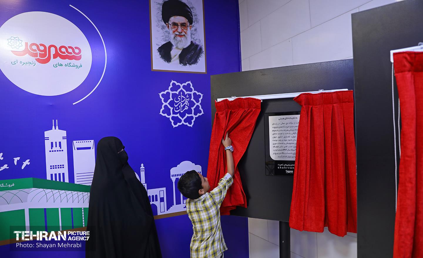 افتتاح شهروند وزارت کشور 13