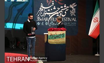 اختتامیه سی و هشتمین جشنواره فیلم فجر 4