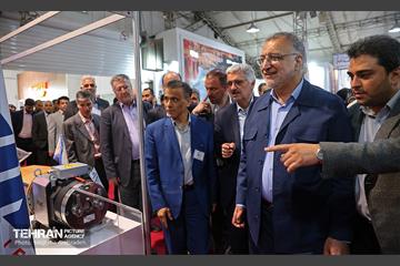 چهاردهمین کنفرانس تونل ایران 11