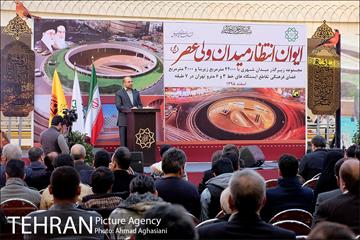 آیین افتتاح ایوان انتظار میدان ولیعصر(عج) 22