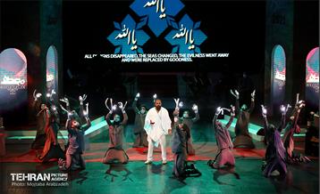 چهارمین آیین اعطای جایزه علمی و فناوری مصطفی(ص) 14